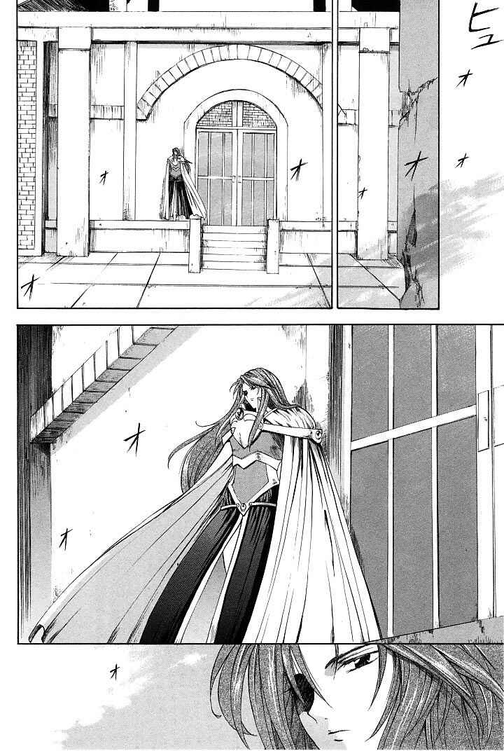 Page 2 Chapter 16 Fire Emblem - Successor of the Light