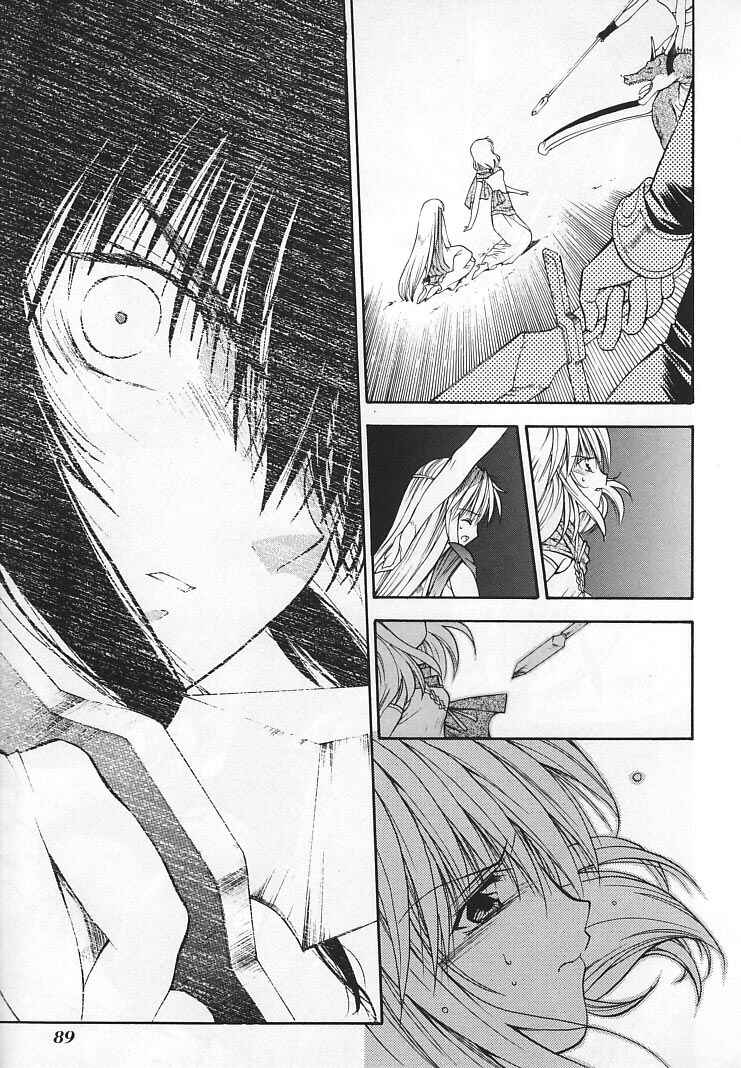 Page 13 Chapter 19 Fire Emblem - Successor of the Light