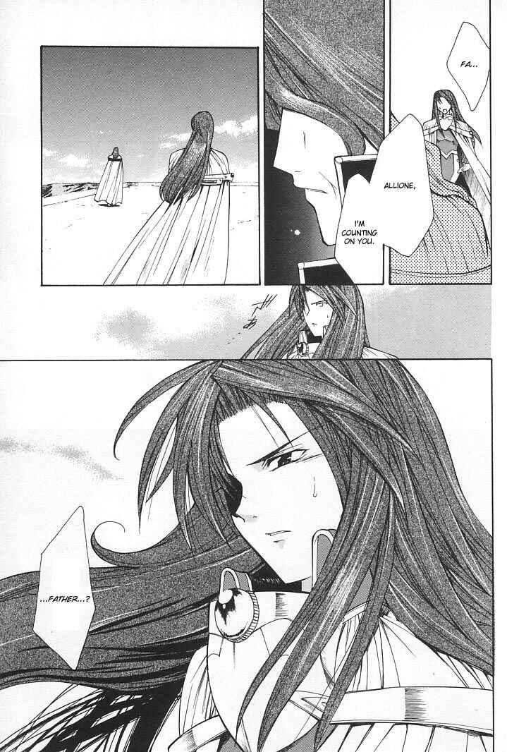 Page 27 Chapter 19 Fire Emblem - Successor of the Light
