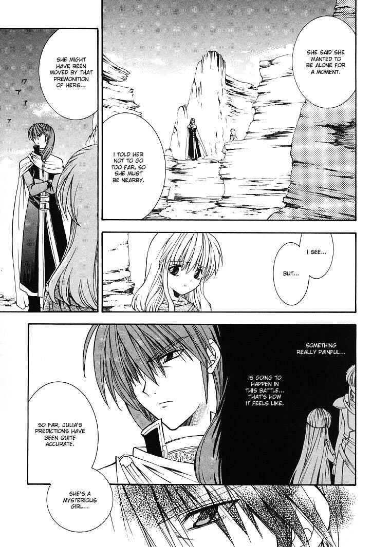 Page 7 Chapter 19 Fire Emblem - Successor of the Light