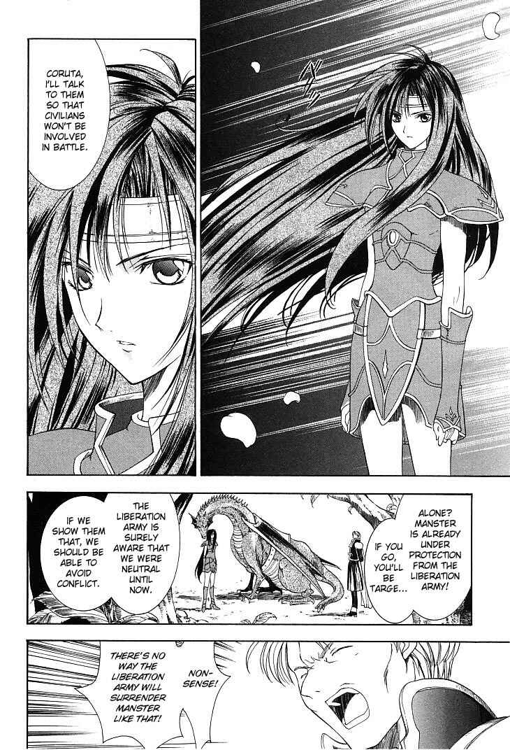 Page 24 Chapter 15 Fire Emblem - Successor of the Light