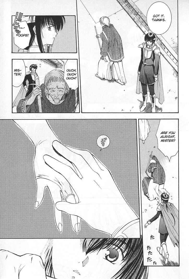 Page 3 Chapter 15 Fire Emblem - Successor of the Light