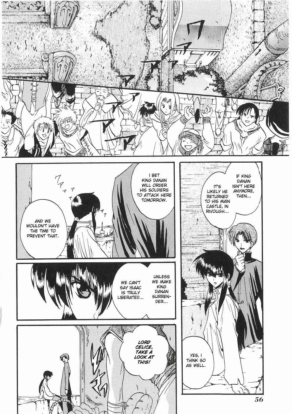 Page 8 Chapter 2 Fire Emblem - Successor of the Light