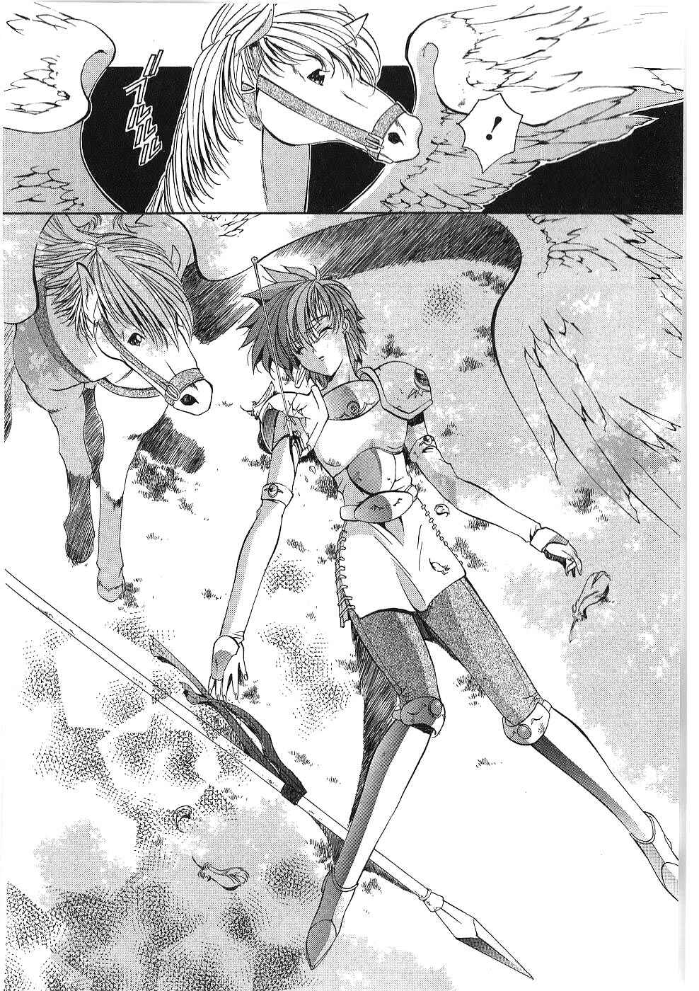 Page 18 Chapter 6 Fire Emblem - Successor of the Light