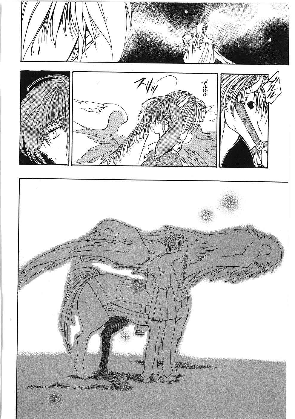 Page 20 Chapter 6 Fire Emblem - Successor of the Light