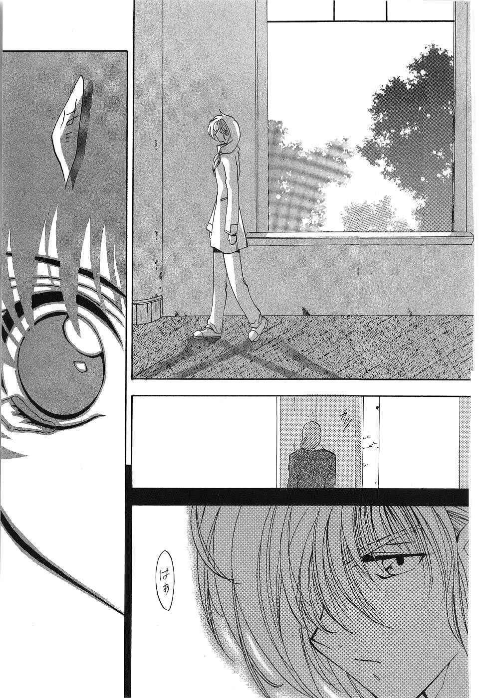 Page 33 Chapter 6 Fire Emblem - Successor of the Light