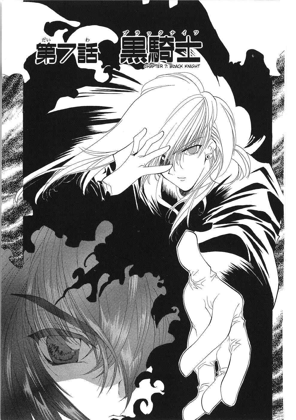 Page 1 Chapter 7 Fire Emblem - Successor of the Light