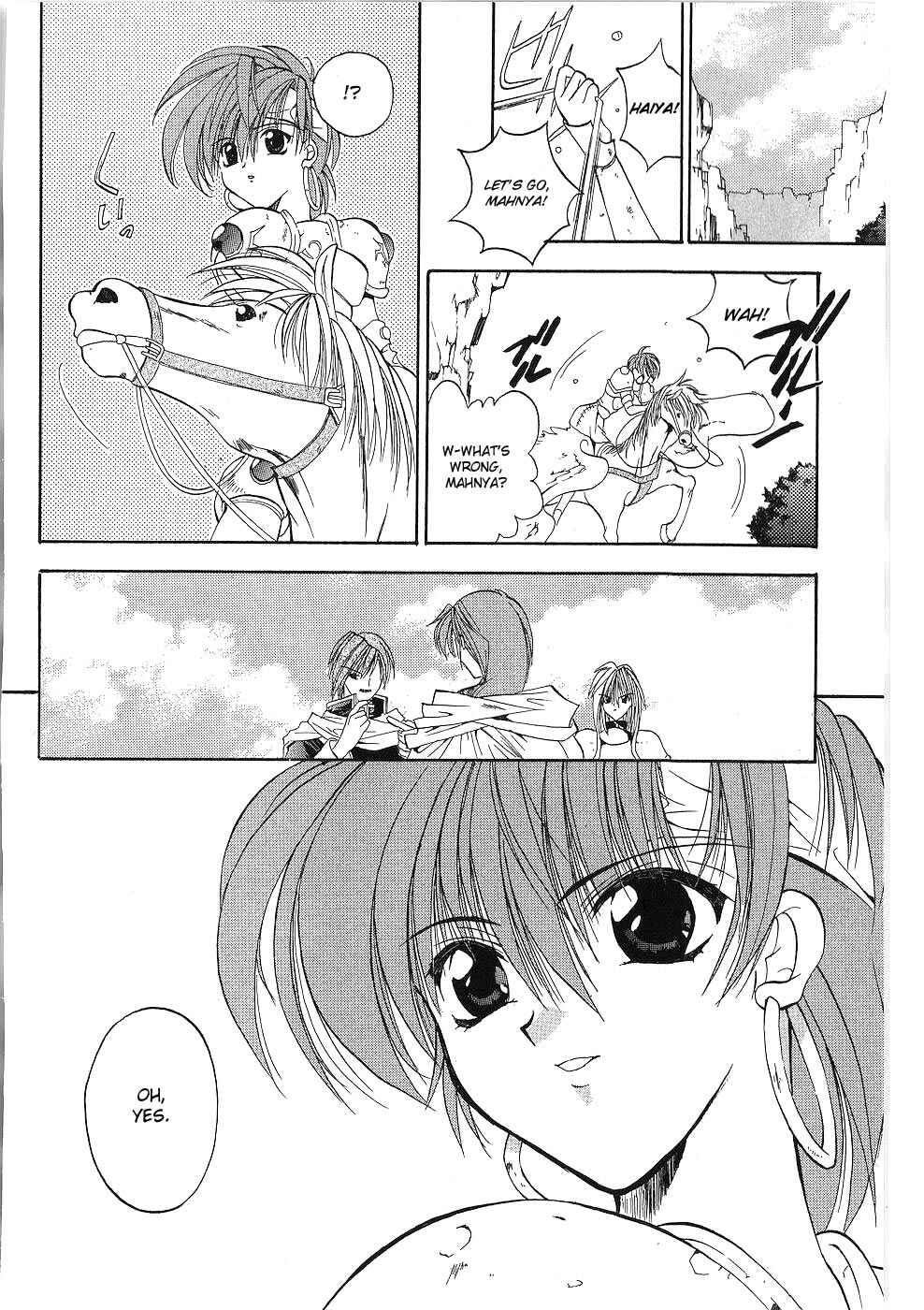 Page 2 Chapter 7 Fire Emblem - Successor of the Light