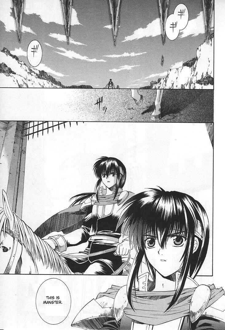 Page 37 Chapter 14 Fire Emblem - Successor of the Light