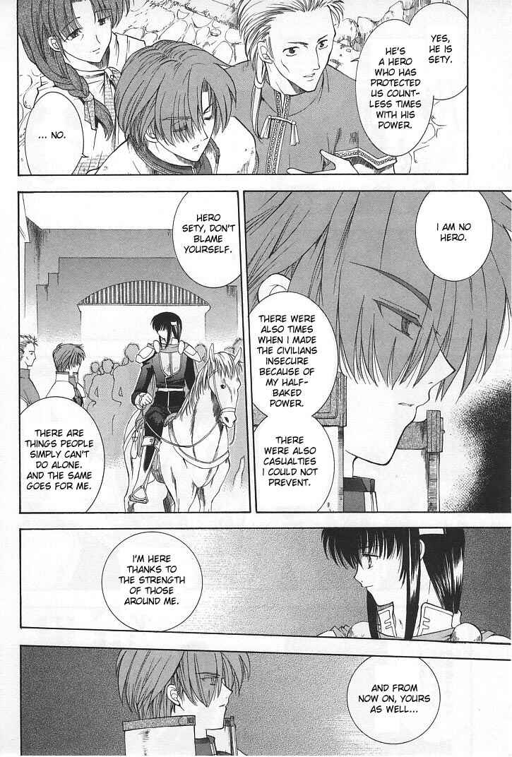 Page 40 Chapter 14 Fire Emblem - Successor of the Light