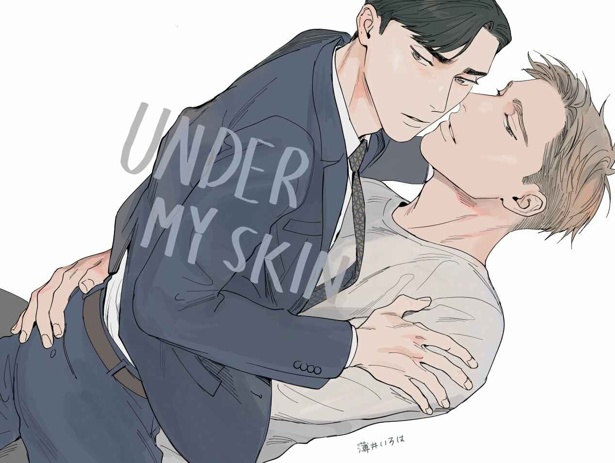 Page 2 Chapter 6.6 Under My Skin