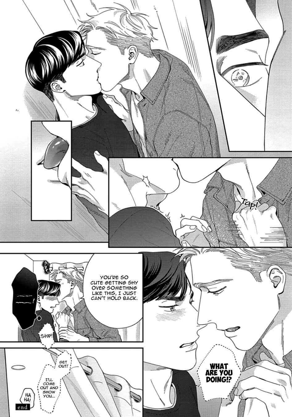 Page 7 Chapter 6.5 Under My Skin