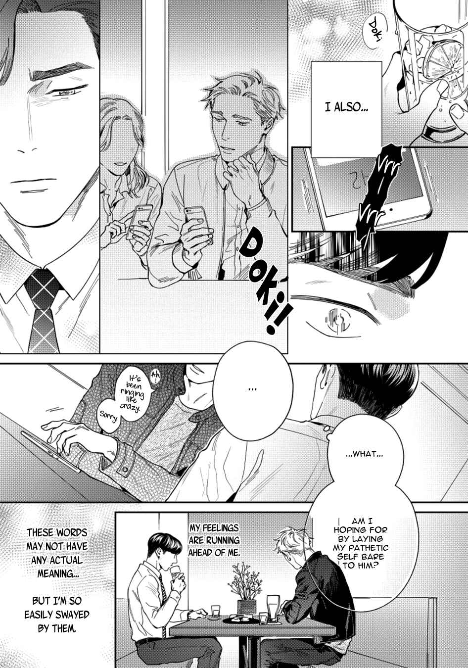 Page 17 Chapter 3 Under My Skin