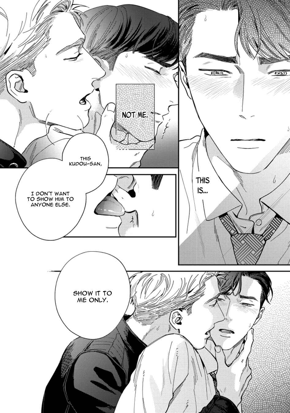 Page 34 Chapter 3 Under My Skin