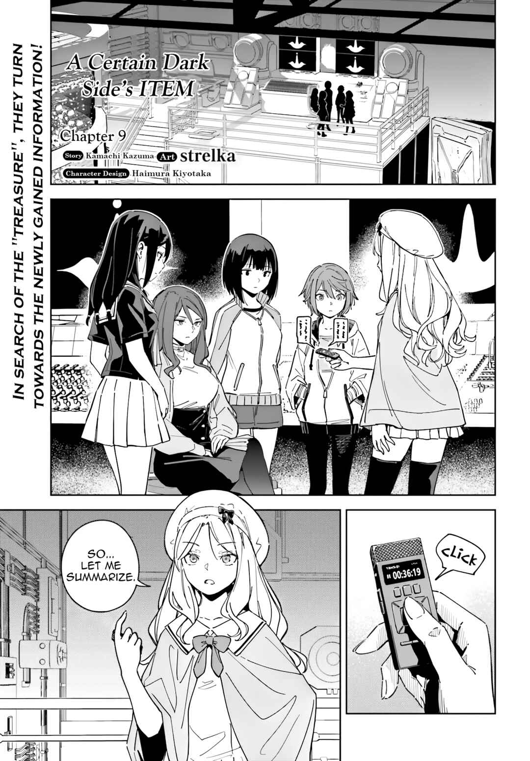 Page 1 Chapter 9 Toaru Anbu no ITEM