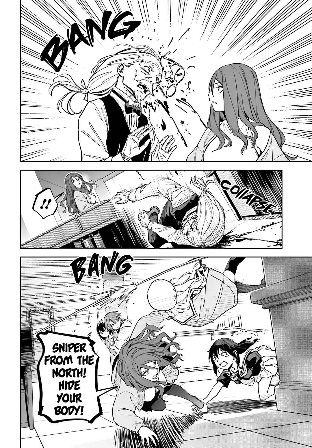 Page 12 Chapter 9 Toaru Anbu no ITEM