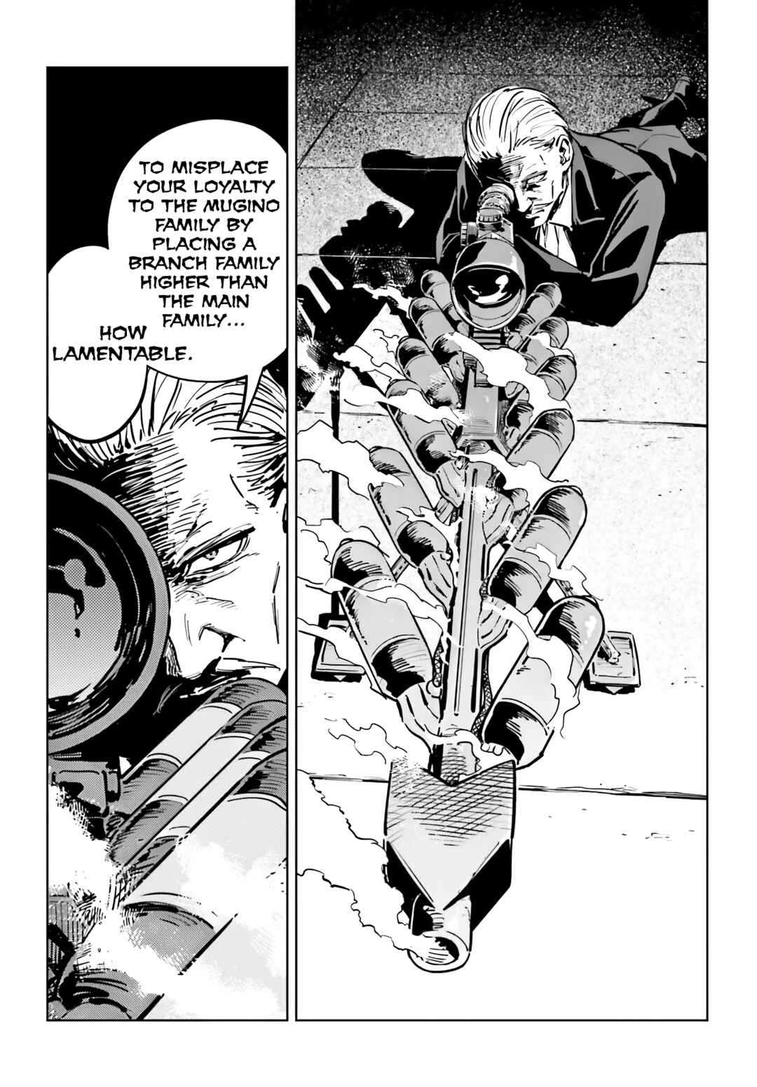 Page 23 Chapter 9 Toaru Anbu no ITEM