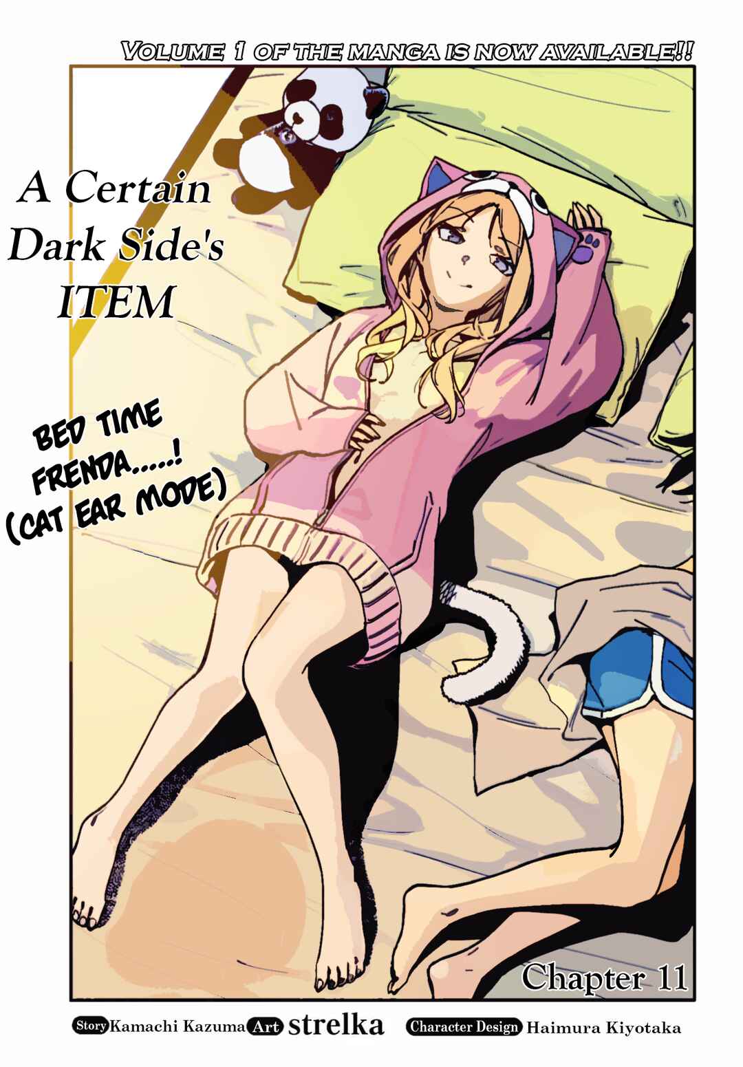 Page 1 Chapter 11 Toaru Anbu no ITEM