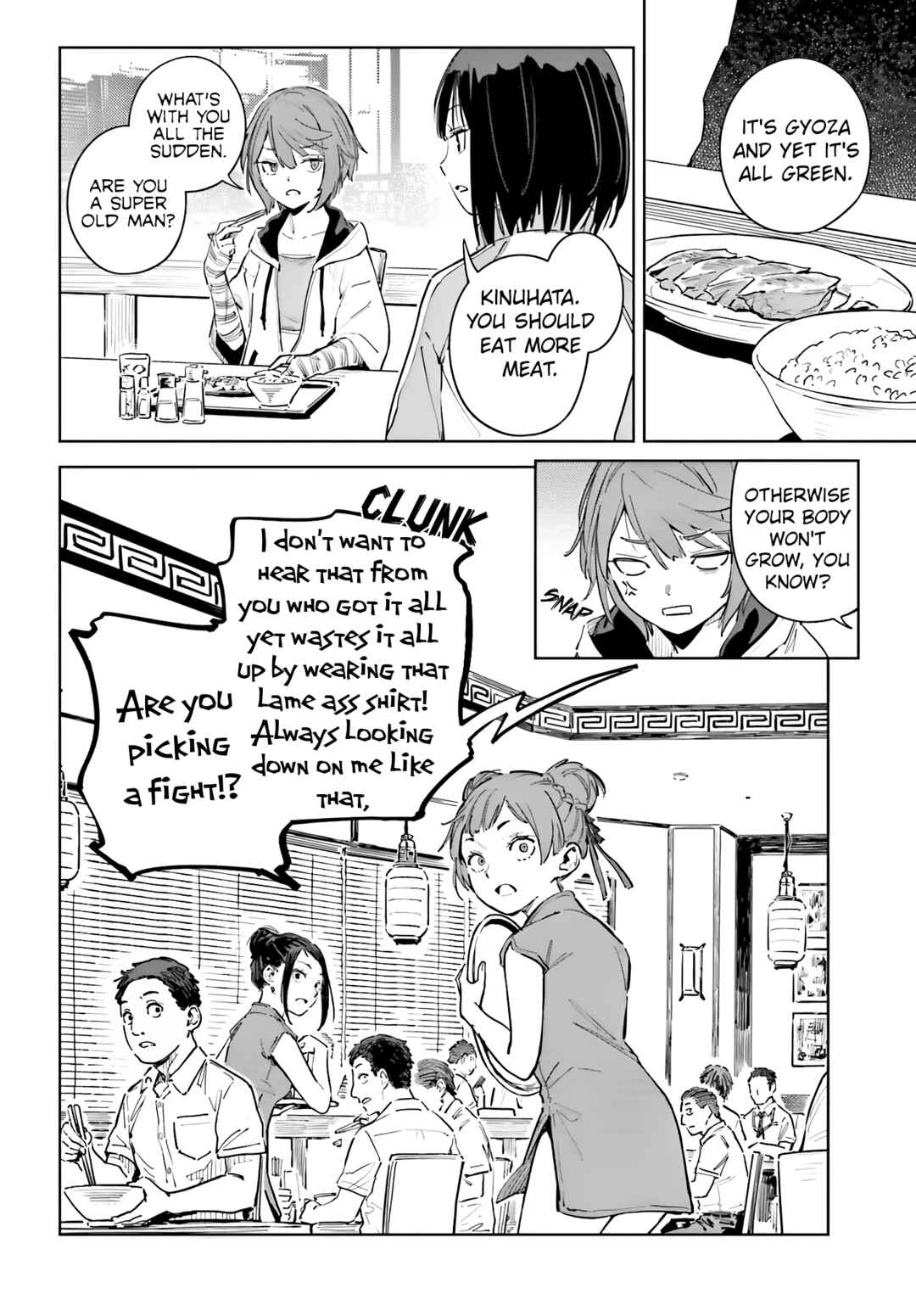Page 11 Chapter 11 Toaru Anbu no ITEM