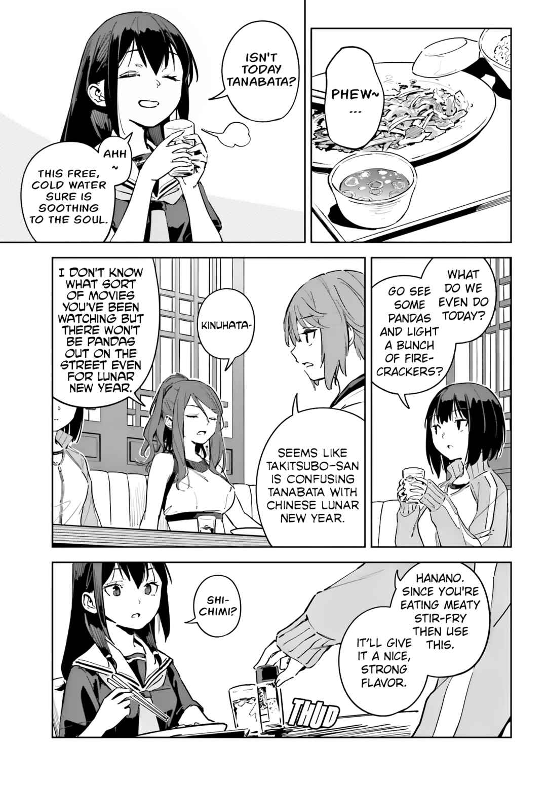 Page 12 Chapter 11 Toaru Anbu no ITEM
