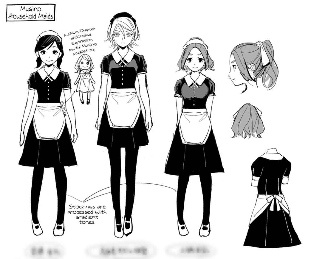 Page 25 Chapter 11 Toaru Anbu no ITEM