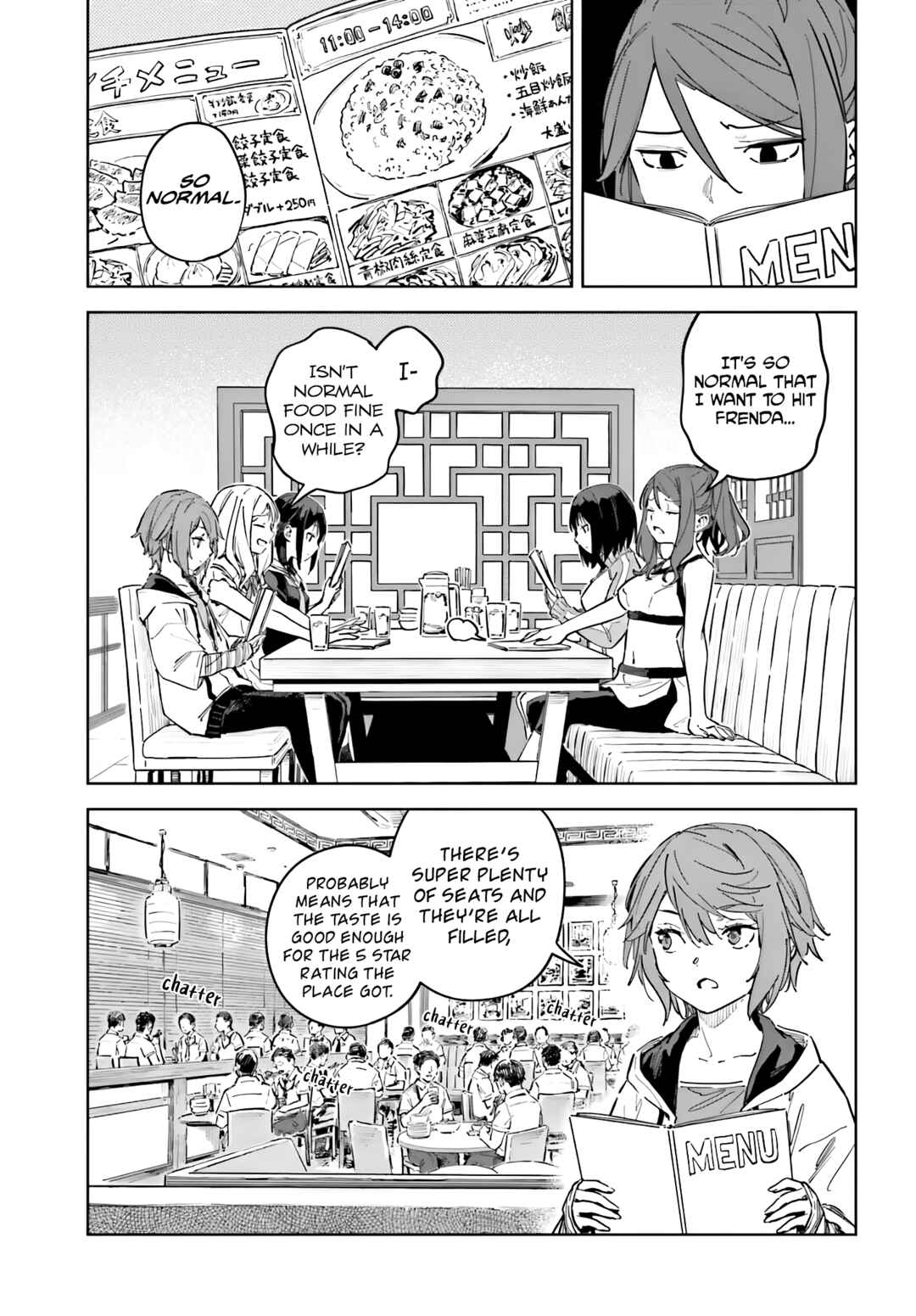Page 8 Chapter 11 Toaru Anbu no ITEM