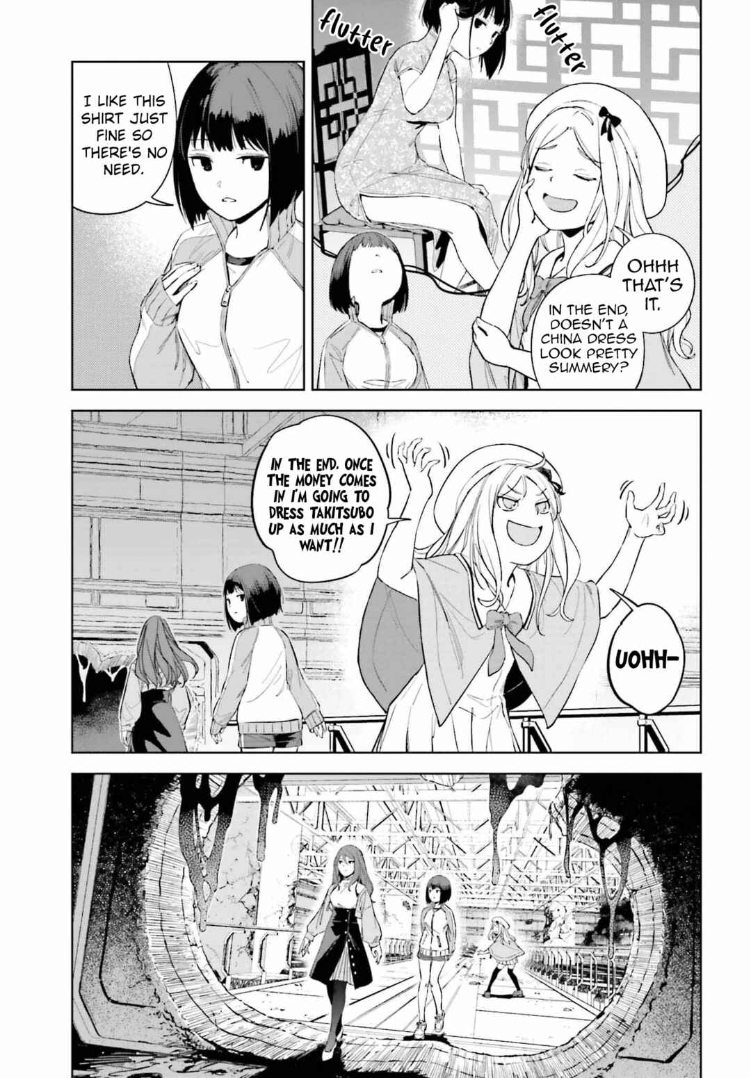 Page 13 Chapter 1 Toaru Anbu no ITEM