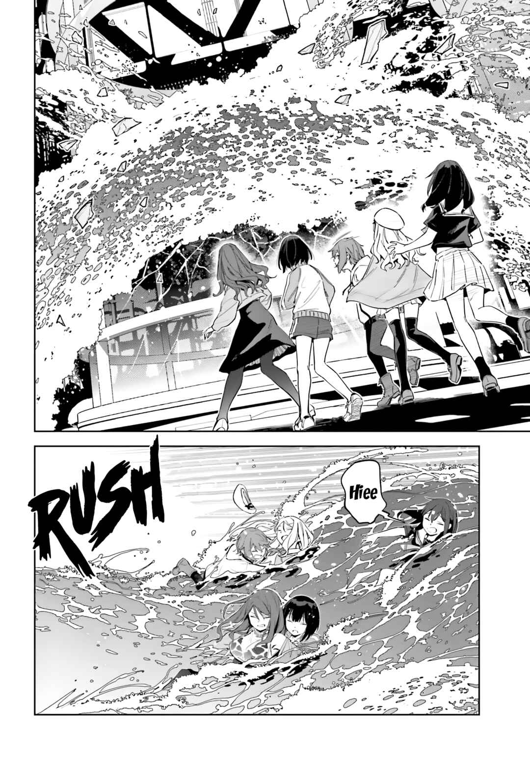 Page 17 Chapter 7 Toaru Anbu no ITEM