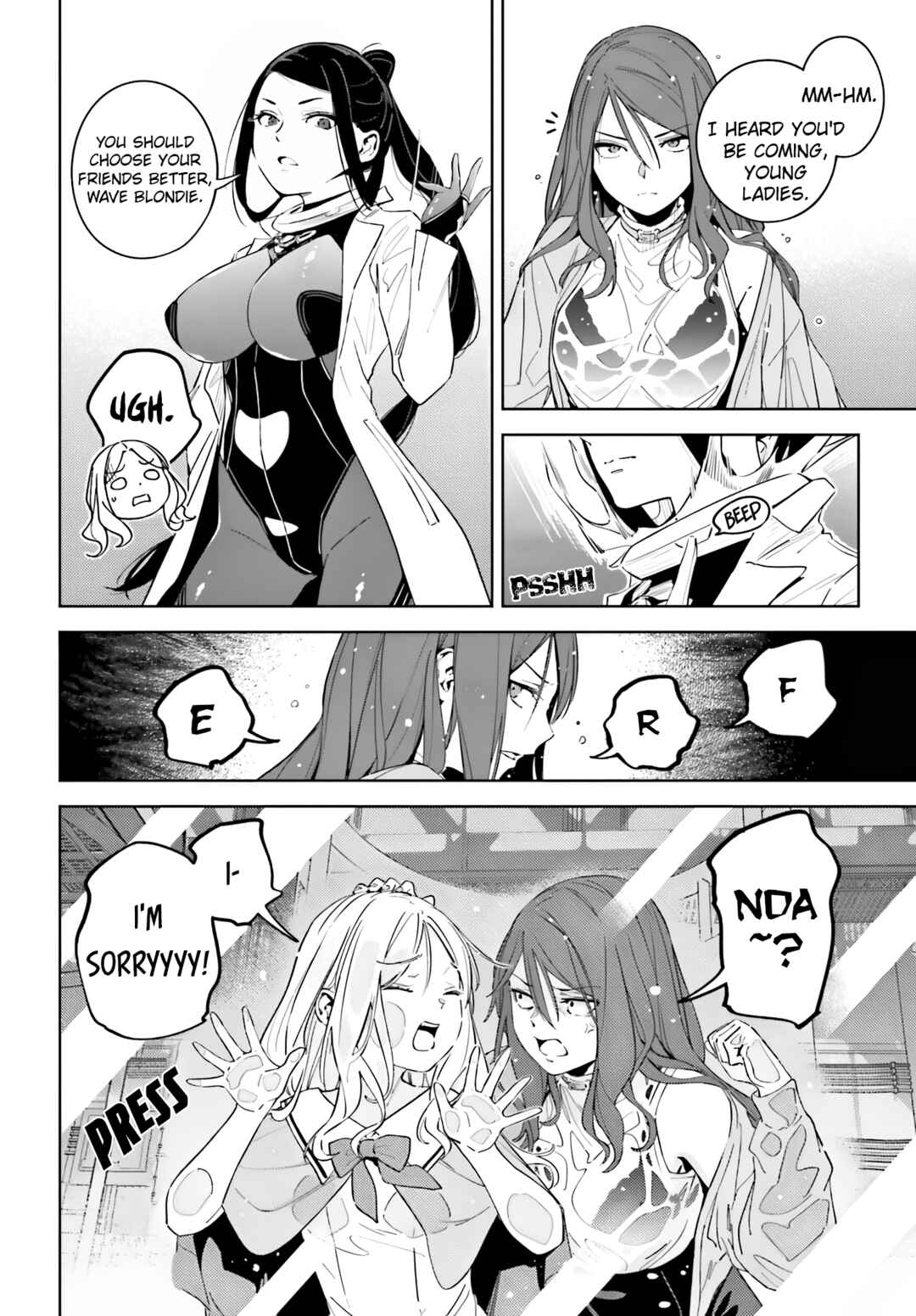 Page 19 Chapter 7 Toaru Anbu no ITEM