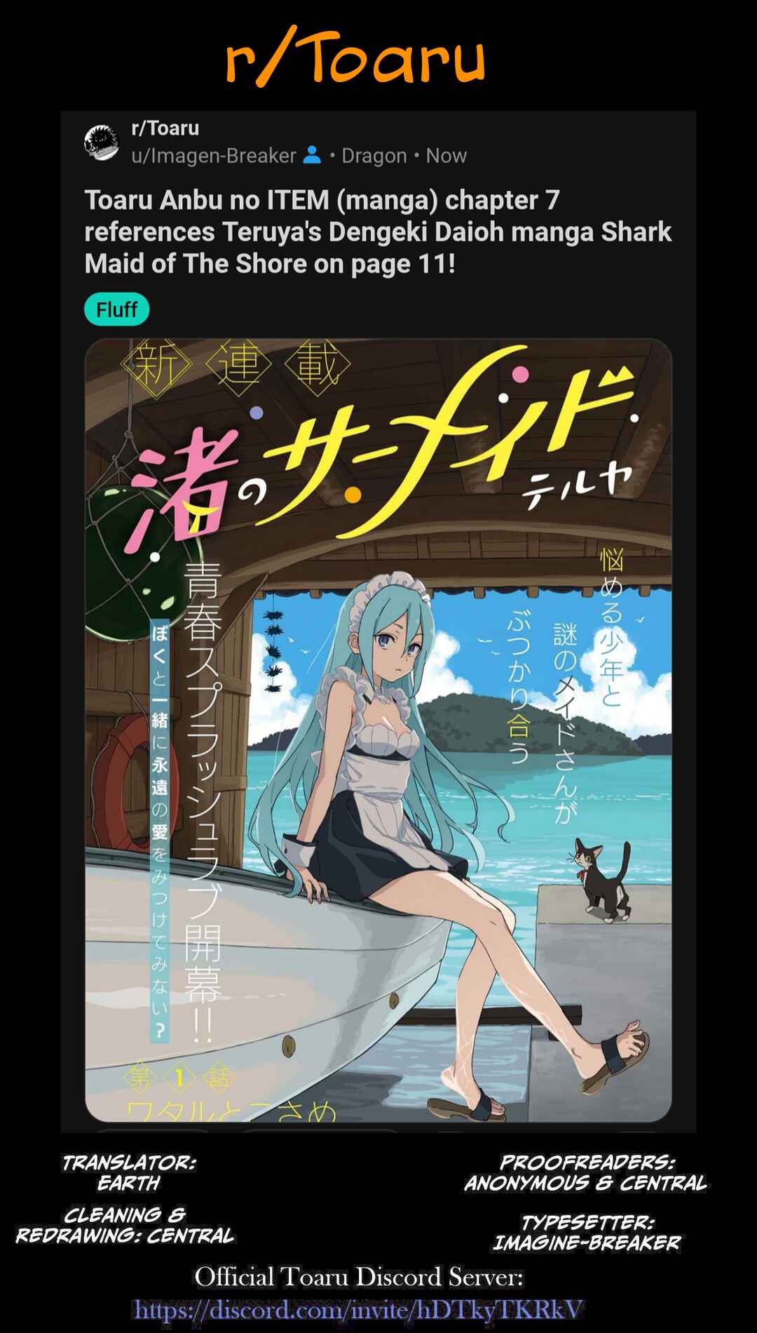 Page 23 Chapter 7 Toaru Anbu no ITEM