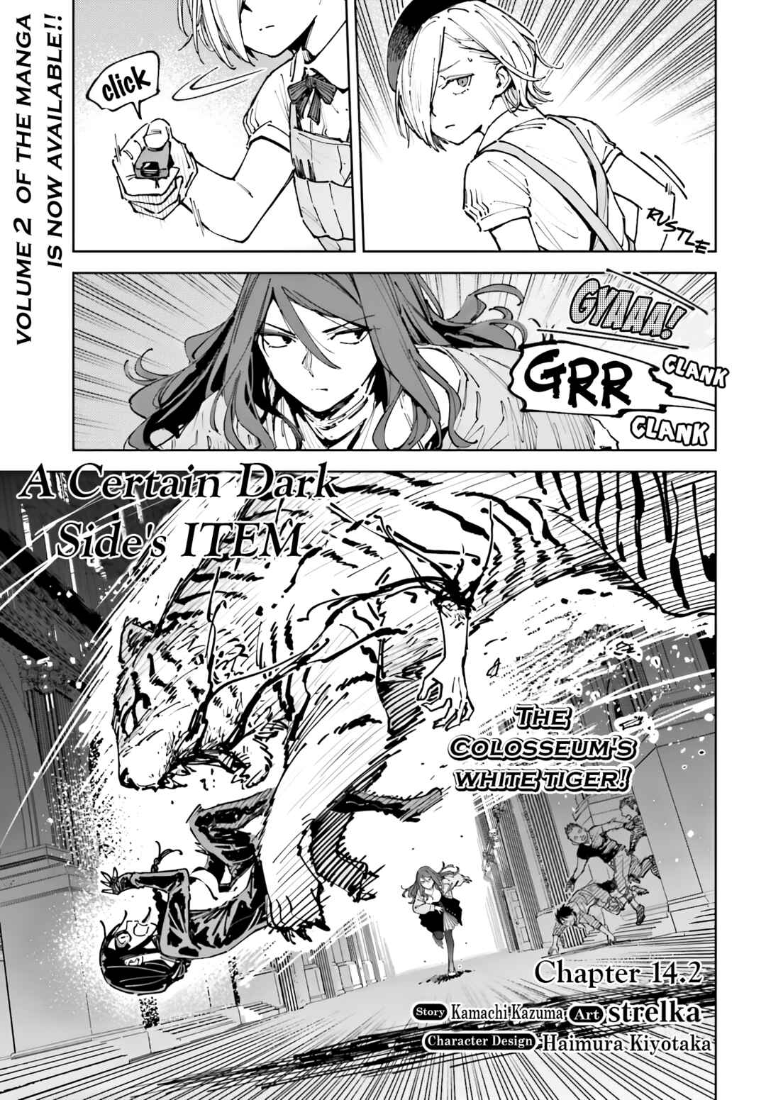 Page 1 Chapter 14.2 Toaru Anbu no ITEM
