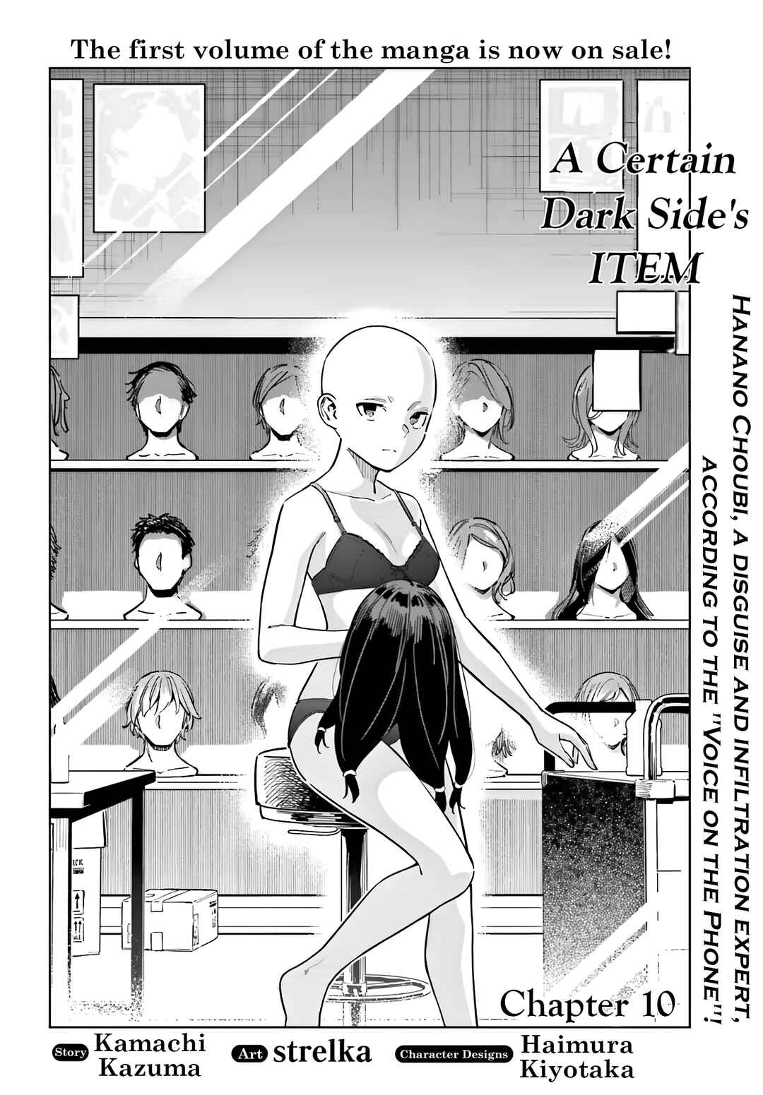 Page 2 Chapter 10 Toaru Anbu no ITEM