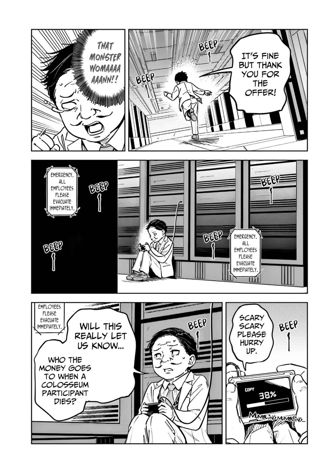 Page 23 Chapter 10 Toaru Anbu no ITEM