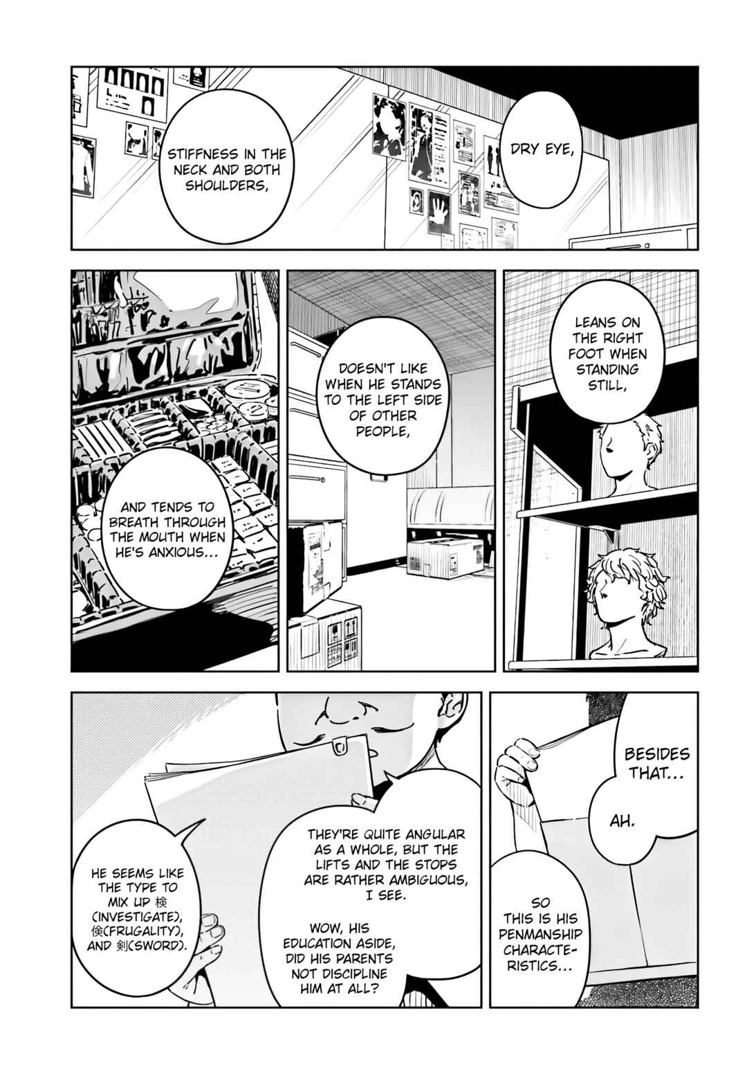 Page 5 Chapter 10 Toaru Anbu no ITEM