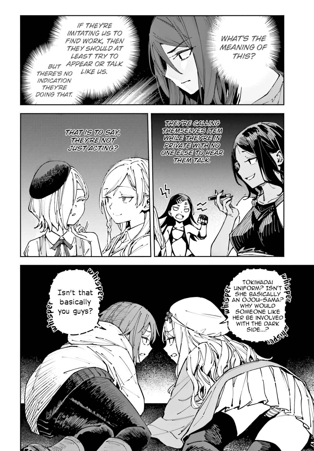 Page 2 Chapter 14.1 Toaru Anbu no ITEM