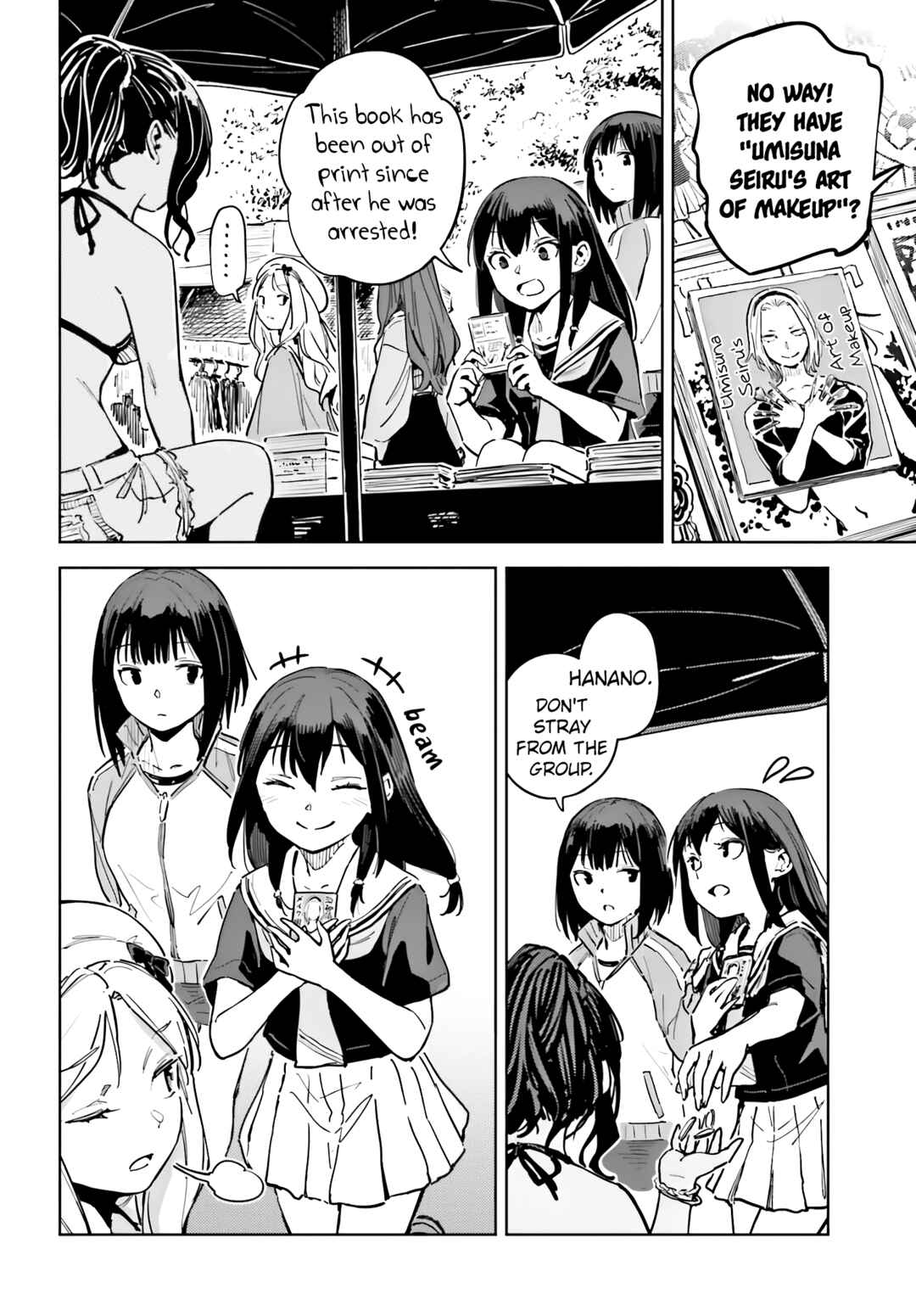 Page 12 Chapter 12 Toaru Anbu no ITEM