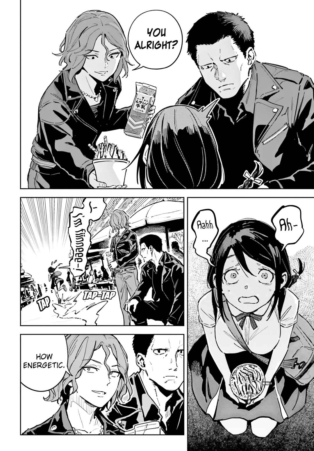 Page 16 Chapter 12 Toaru Anbu no ITEM