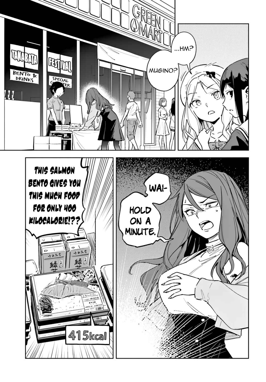 Page 5 Chapter 12 Toaru Anbu no ITEM