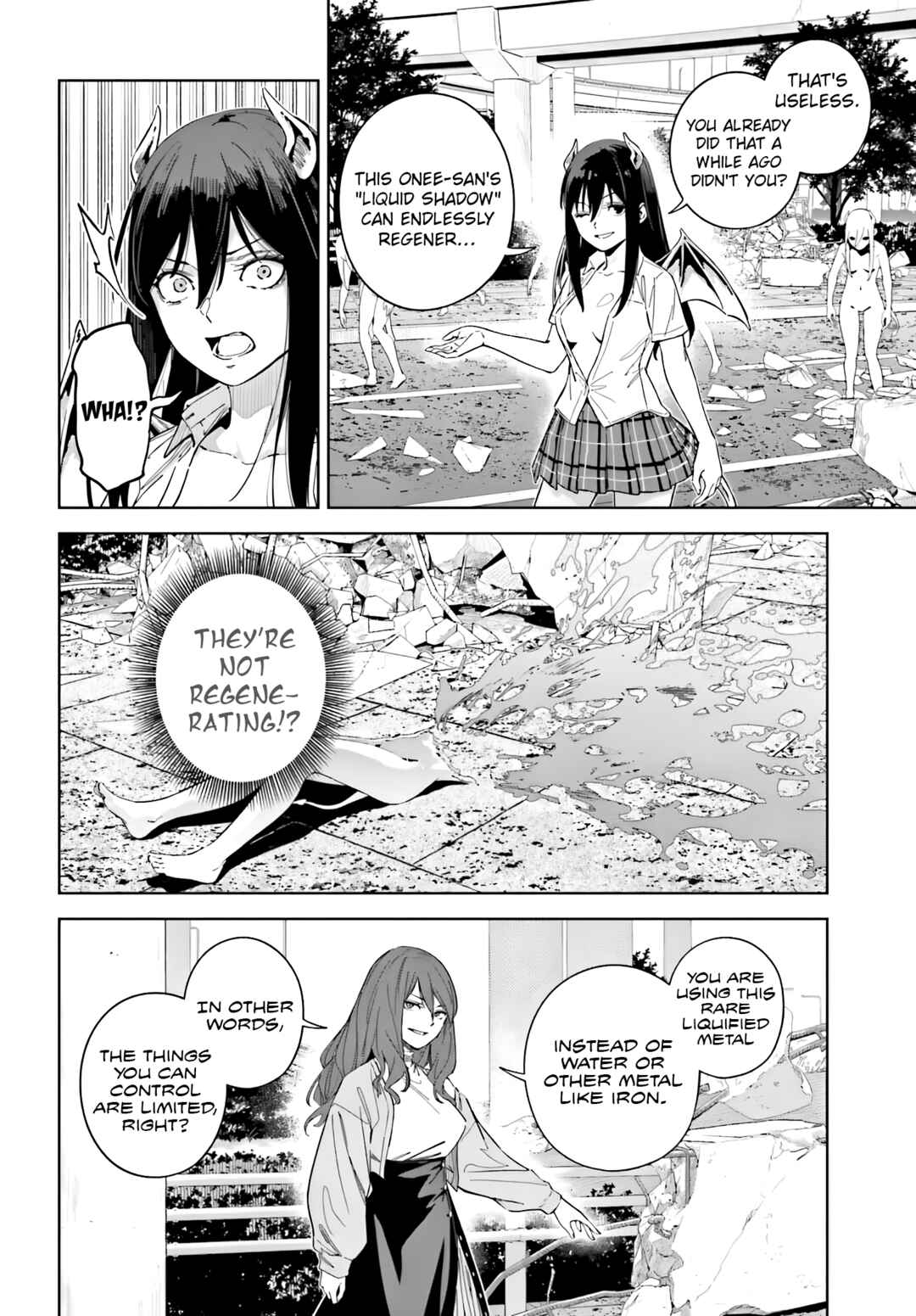 Page 2 Chapter 5.2 Toaru Anbu no ITEM