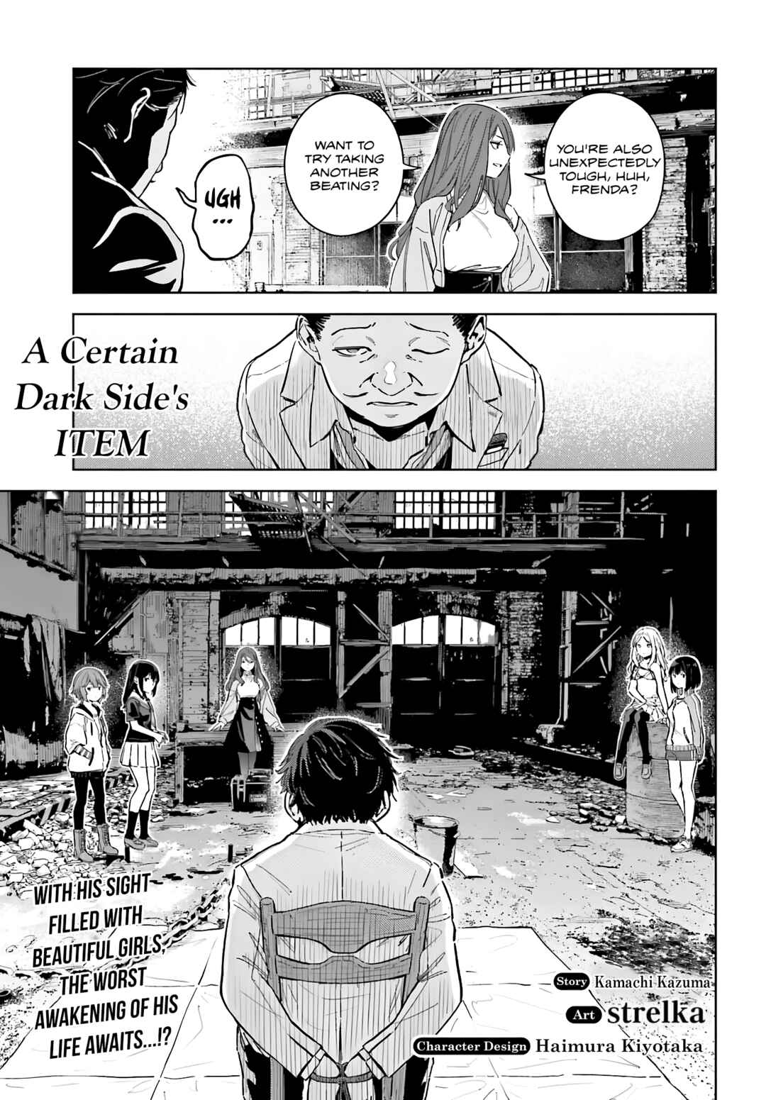Page 4 Chapter 6 Toaru Anbu no ITEM