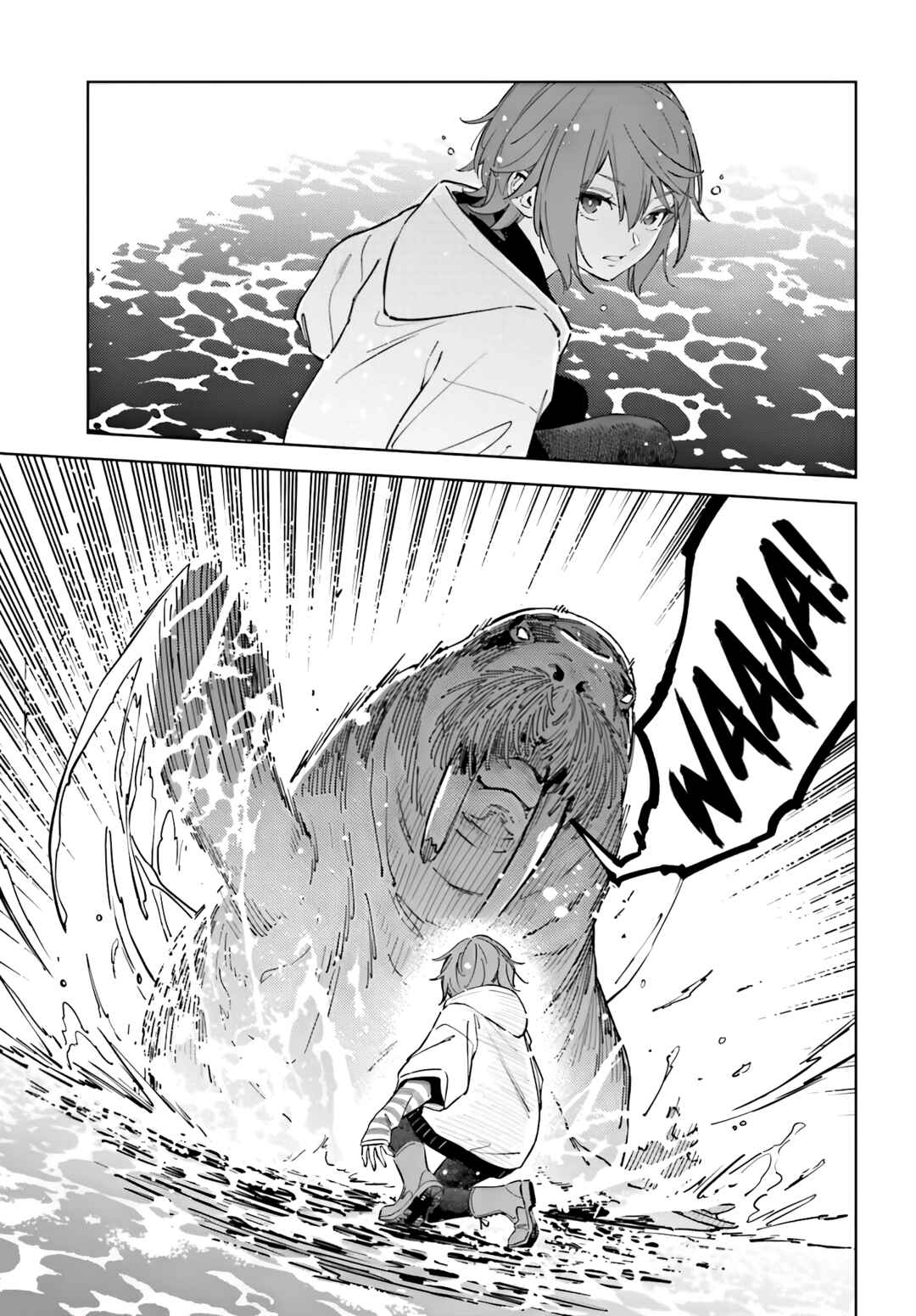 Page 7 Chapter 8 Toaru Anbu no ITEM