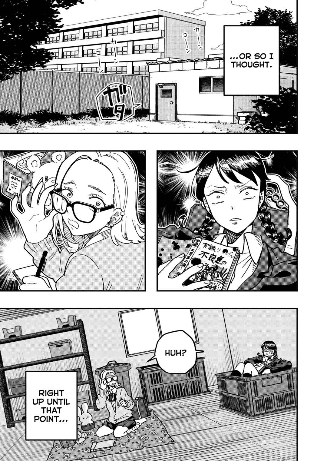 Page 3 Chapter Unknown_4509 Koukou Debut Bareta Hanashi