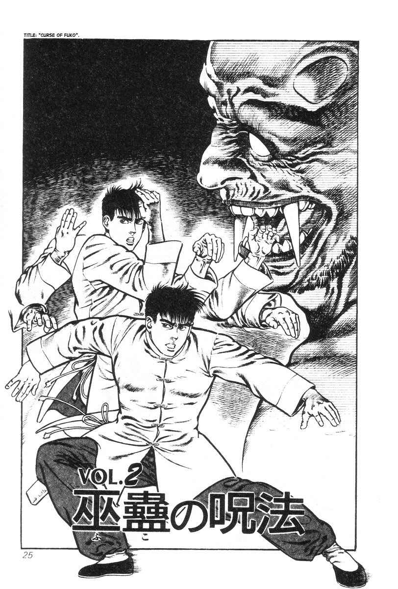 Page 1 Chapter 2 Oni Hunting