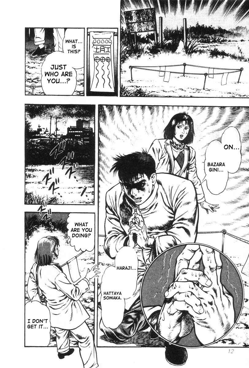 Page 14 Chapter 1 Oni Hunting