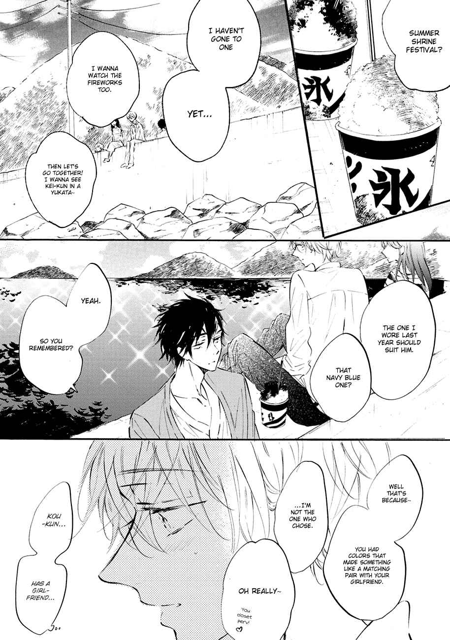 Page 19 Chapter 4 Shuwashuwa, Kirari