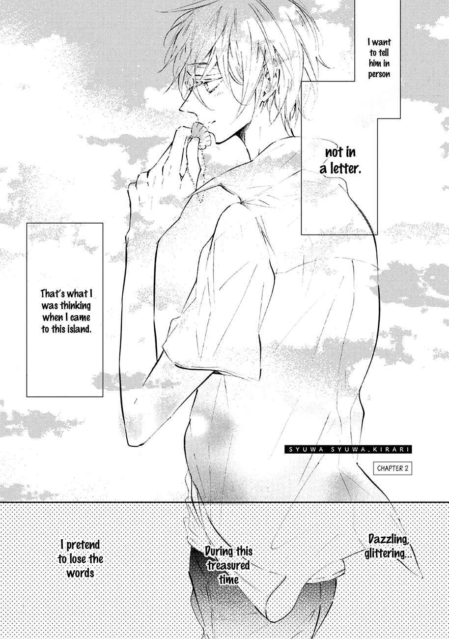 Page 3 Chapter 4 Shuwashuwa, Kirari