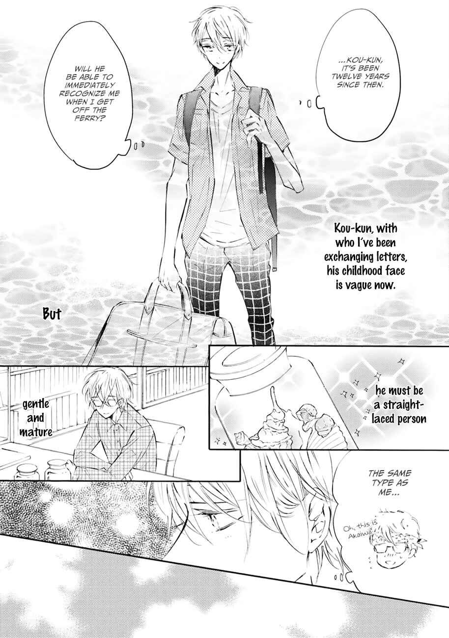 Page 7 Chapter 3 Shuwashuwa, Kirari