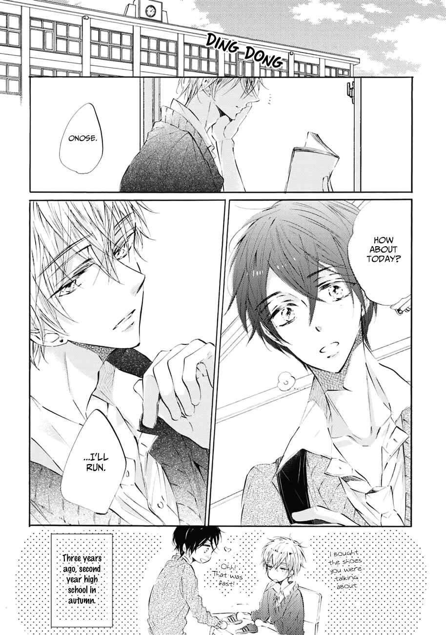 Page 10 Chapter 1 Shuwashuwa, Kirari