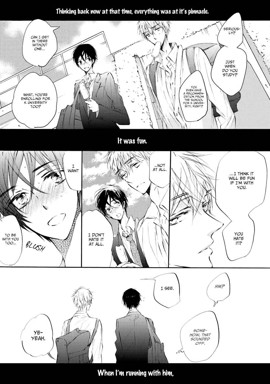 Page 23 Chapter 1 Shuwashuwa, Kirari