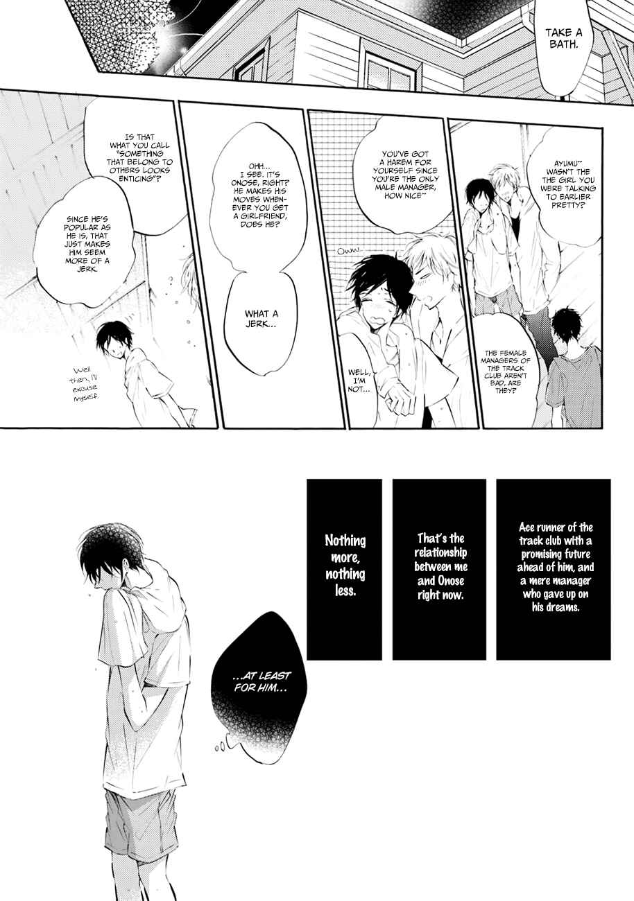 Page 34 Chapter 1 Shuwashuwa, Kirari